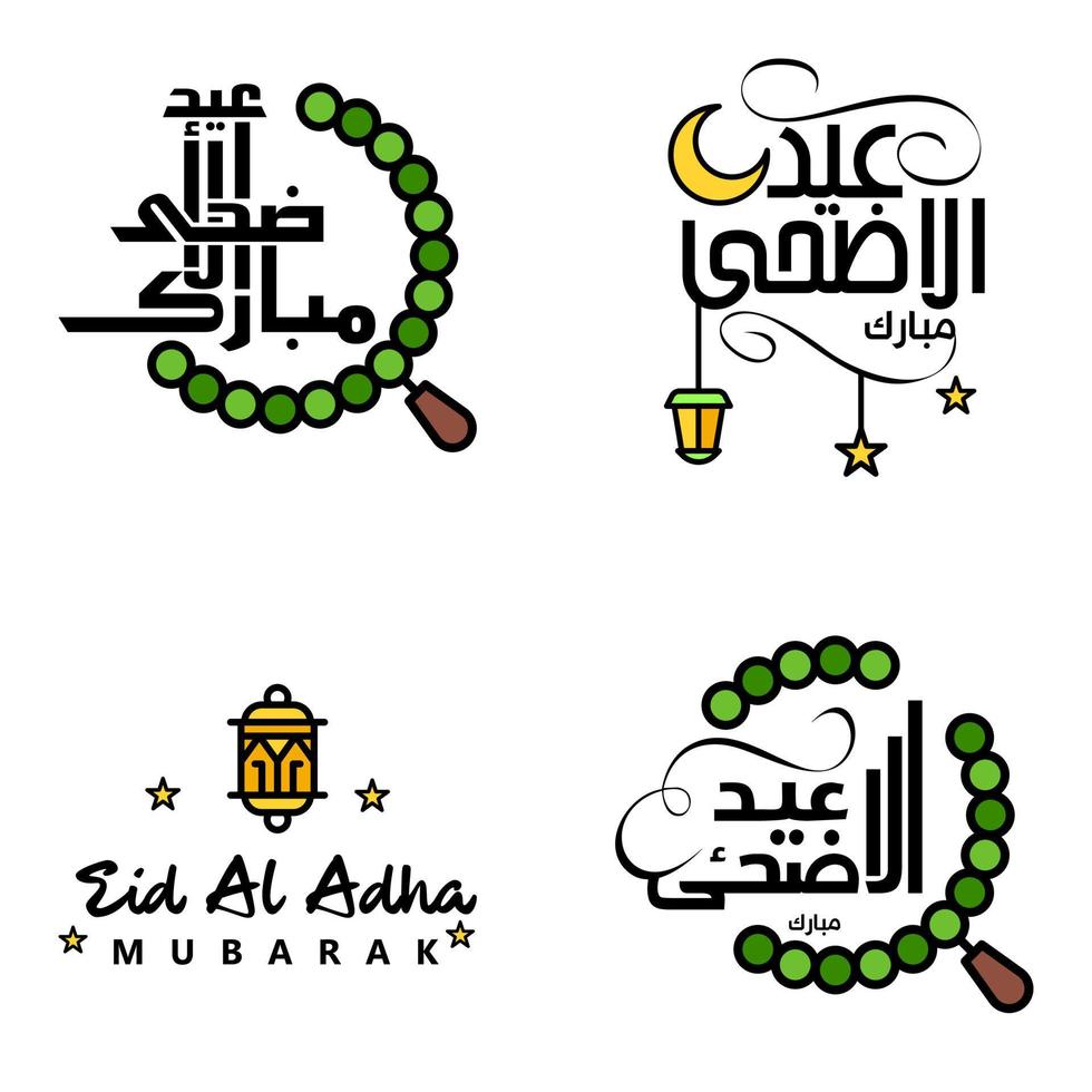 Pack of 4 Vector of Arabic Calligraphy Text with Moon And Stars of Eid Mubarak for the Celebration of Muslim Community Festival