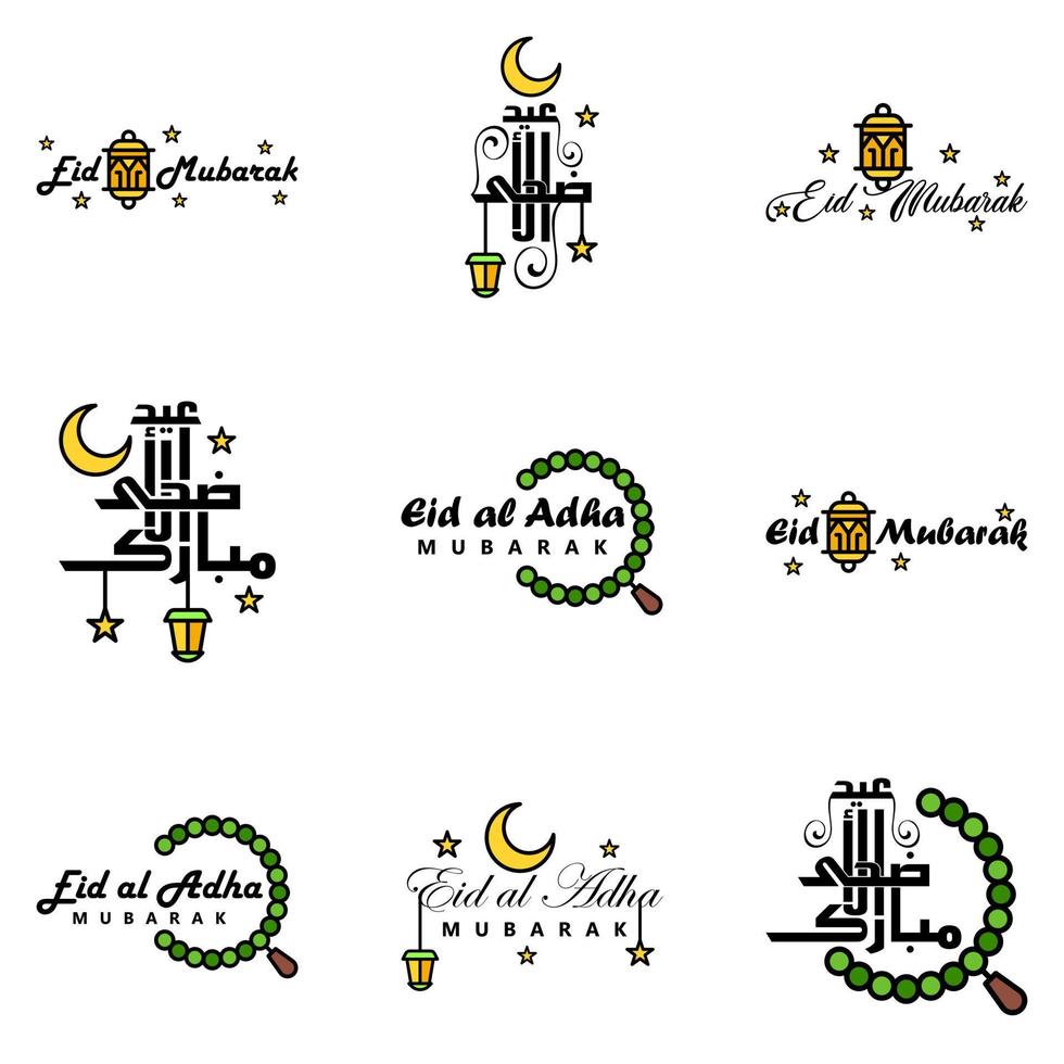 Beautiful Collection of 9 Arabic Calligraphy Writings Used In Congratulations Greeting Cards On The Occasion Of Islamic Holidays Such As Religious Holidays Eid Mubarak Happy Eid vector