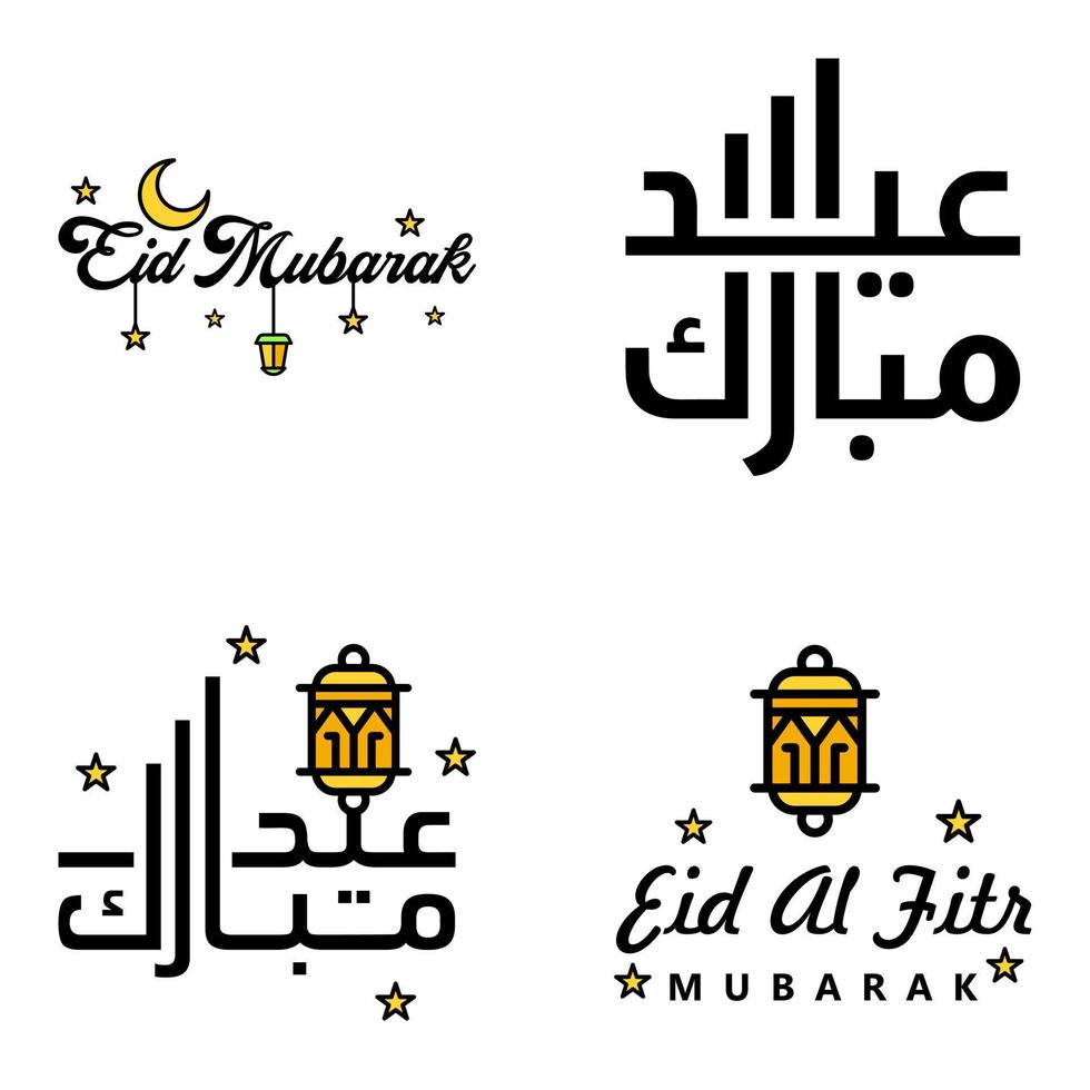 Set of 4 Vector Illustration of Eid Al Fitr Muslim Traditional Holiday Eid Mubarak Typographical Design Usable As Background or Greeting Cards