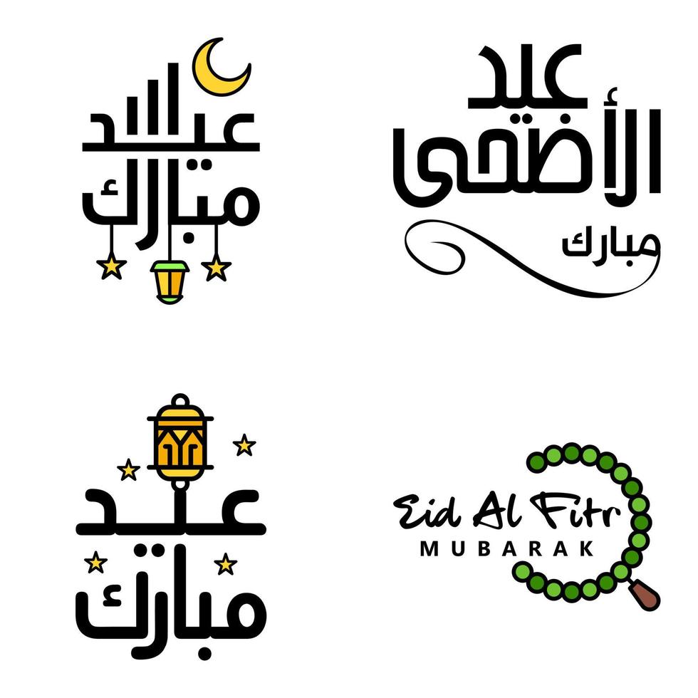 Happy Eid Mubarak Selamat Hari Raya Idul Fitri Eid Alfitr Vector Pack of 4 Illustration Best for Greeting Cards Poster and Banners