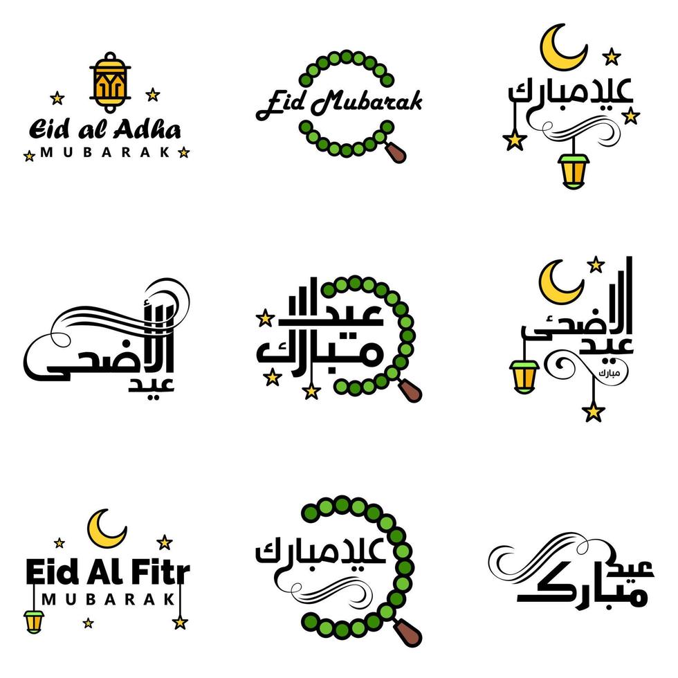 conjunto de 9 vectores eid mubarak feliz eid para ti en estilo de caligrafía árabe guión rizado con estrellas lámpara luna