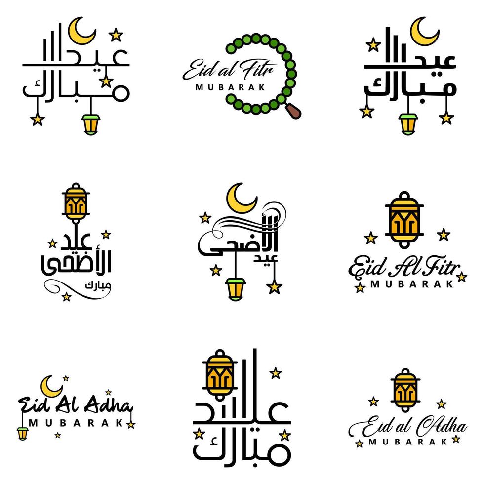 Modern Arabic Calligraphy Text of Eid Mubarak Pack of 9 for the Celebration of Muslim Community Festival Eid Al Adha and Eid Al Fitr vector