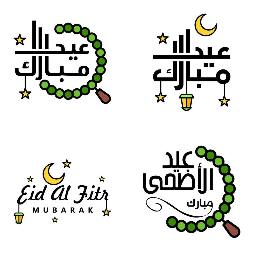 Happy Eid Mubarak Selamat Hari Raya Idul Fitri Eid Alfitr Vector Pack of 4 Illustration Best for Greeting Cards Poster and Banners