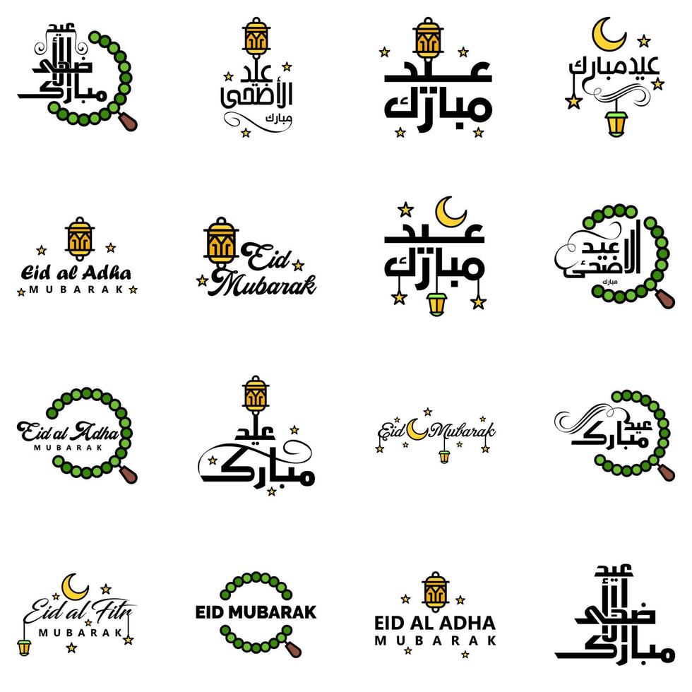 Pack of 16 Vector of Arabic Calligraphy Text with Moon And Stars of Eid Mubarak for the Celebration of Muslim Community Festival