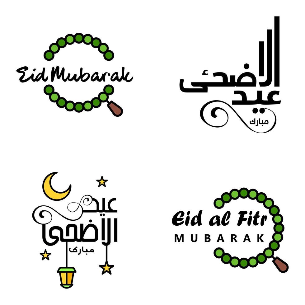 Eid Mubarak Ramadan Mubarak Background Pack of 4 Greeting Text Design with Moon Gold Lantern on White Background vector