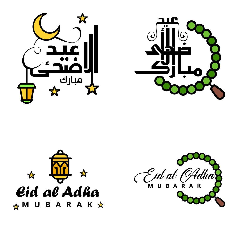 Pack of 4 Vector of Arabic Calligraphy Text with Moon And Stars of Eid Mubarak for the Celebration of Muslim Community Festival