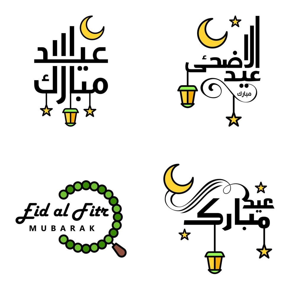 Happy Eid Mubarak Selamat Hari Raya Idul Fitri Eid Alfitr Vector Pack of 4 Illustration Best for Greeting Cards Poster and Banners