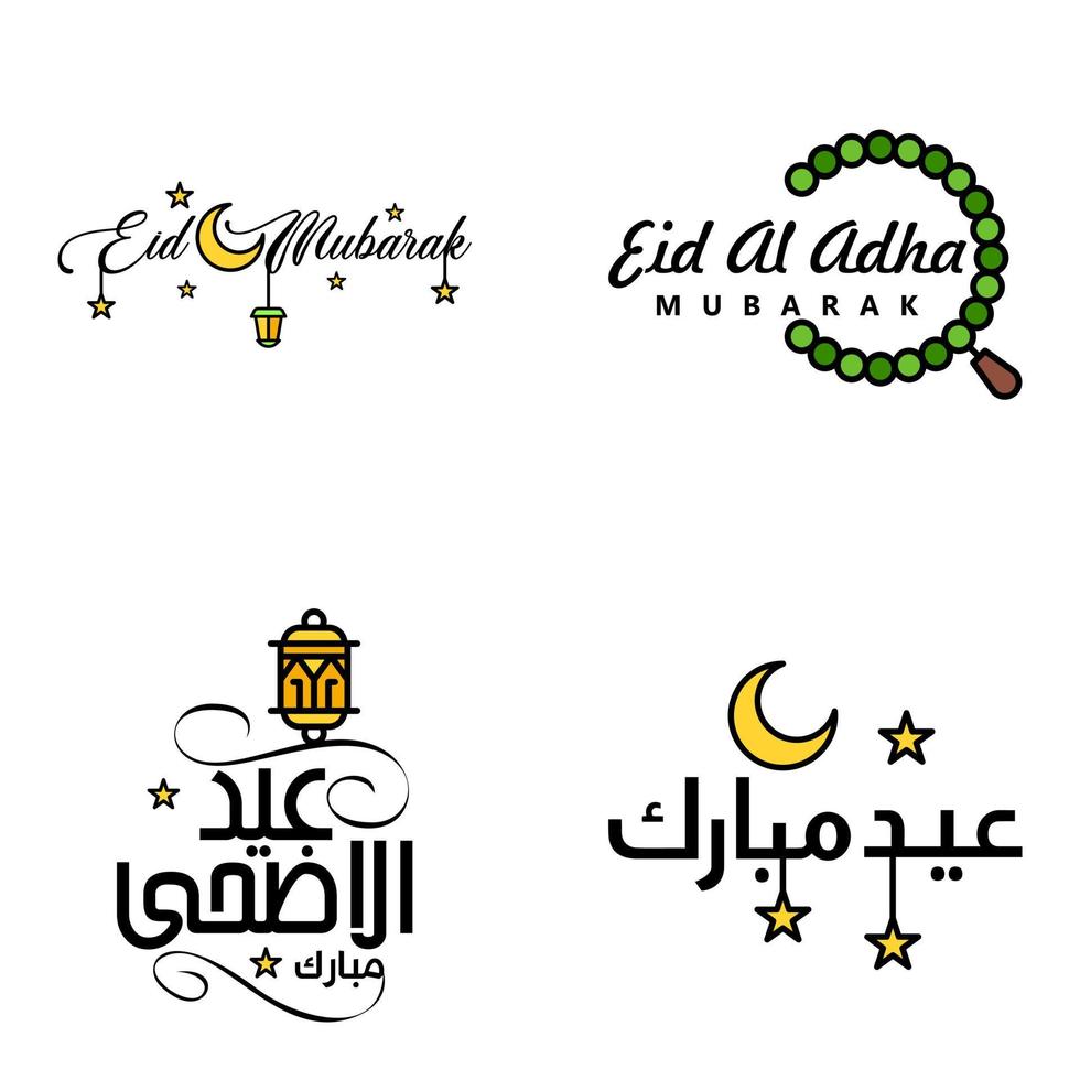 hermosa colección de 4 escritos de caligrafía árabe utilizados en tarjetas de felicitaciones con motivo de festividades islámicas como festividades religiosas eid mubarak happy eid vector