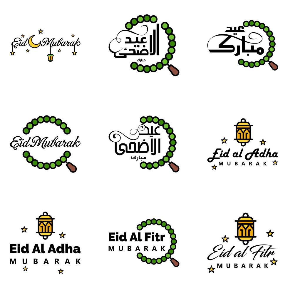 Set of 9 Vectors Eid Mubarak Happy Eid for You In Arabic Calligraphy Style Curly Script with Stars Lamp moon