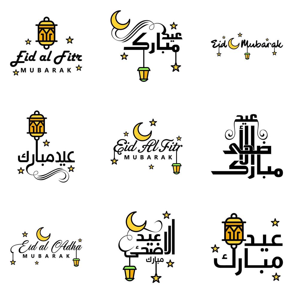 Eid Sale Calligraphy Pack of 9 Hand Written Decorative Letters Stars Moon Lamp Isolated On White Background vector