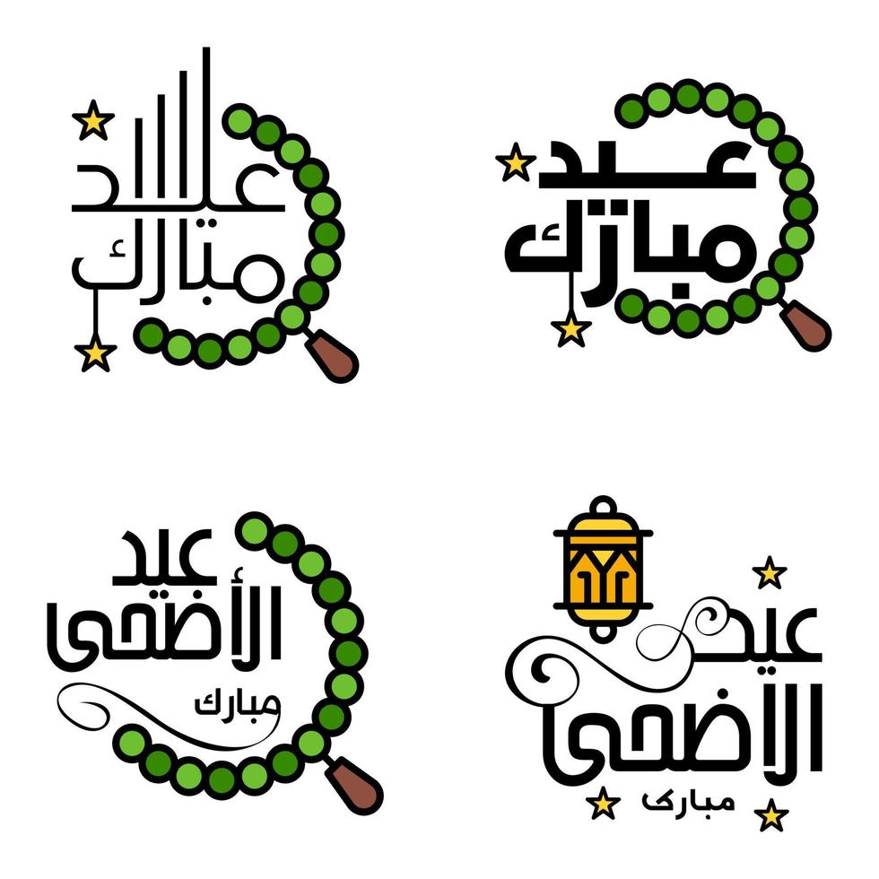 Eid Sale Calligraphy Pack of 4 Hand Written Decorative Letters Stars Moon Lamp Isolated On White Background vector