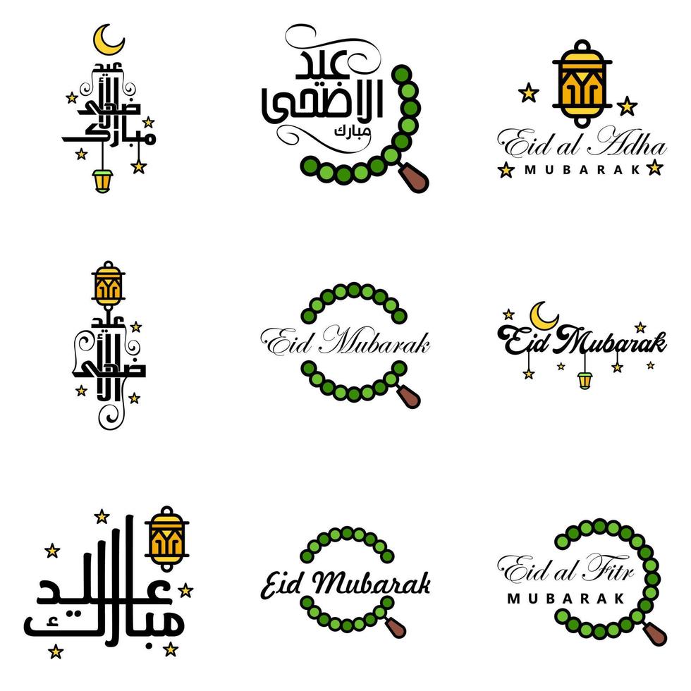 Modern Pack of 9 Eidkum Mubarak Traditional Arabic Modern Square Kufic Typography Greeting Text Decorated With Stars and Moon vector