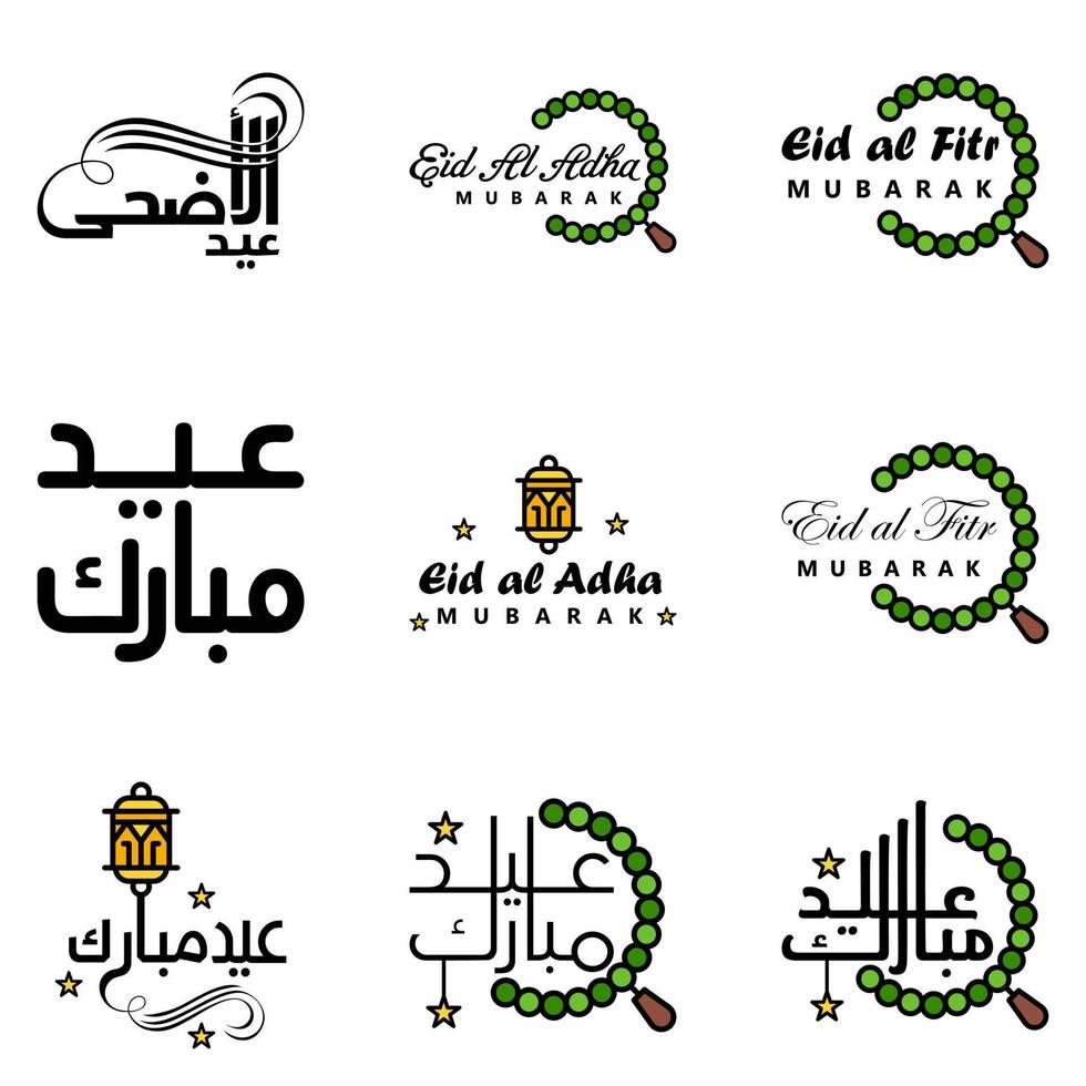 paquete de 9 vectores de texto de caligrafía árabe con luna y estrellas de eid mubarak para la celebración del festival de la comunidad musulmana