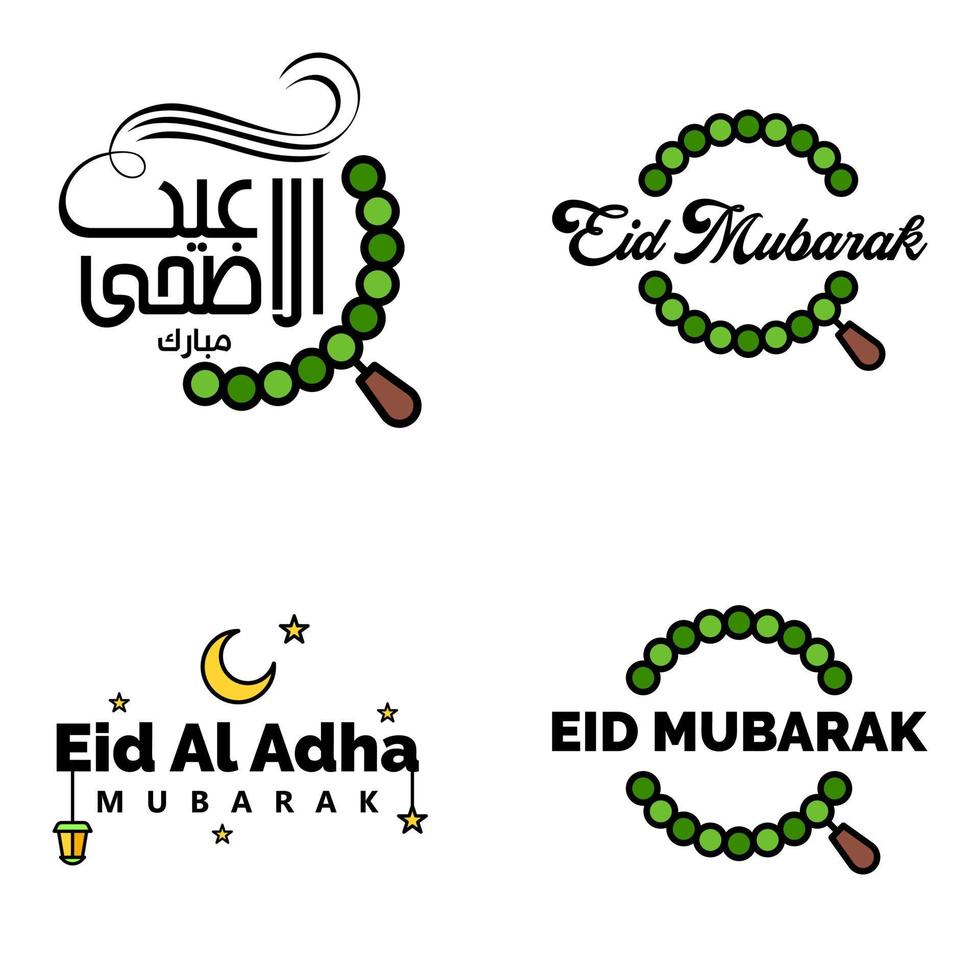 4 saludos modernos de eid fitr escritos en texto decorativo de caligrafía árabe para tarjetas de felicitación y deseando el feliz eid en esta ocasión religiosa vector