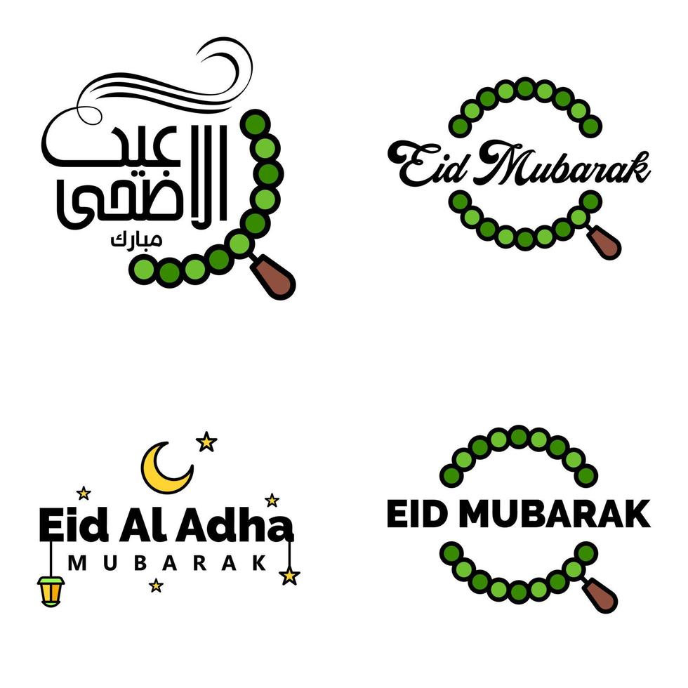 4 Modern Eid Fitr Greetings Written In Arabic Calligraphy Decorative Text For Greeting Card And Wishing The Happy Eid On This Religious Occasion vector