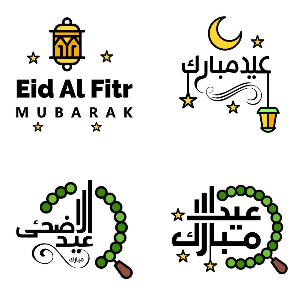 Happy Eid Mubarak Hand Letter Typography Greeting Swirly Brush Typeface Pack Of 4 Greetings with Shining Stars and Moon vector