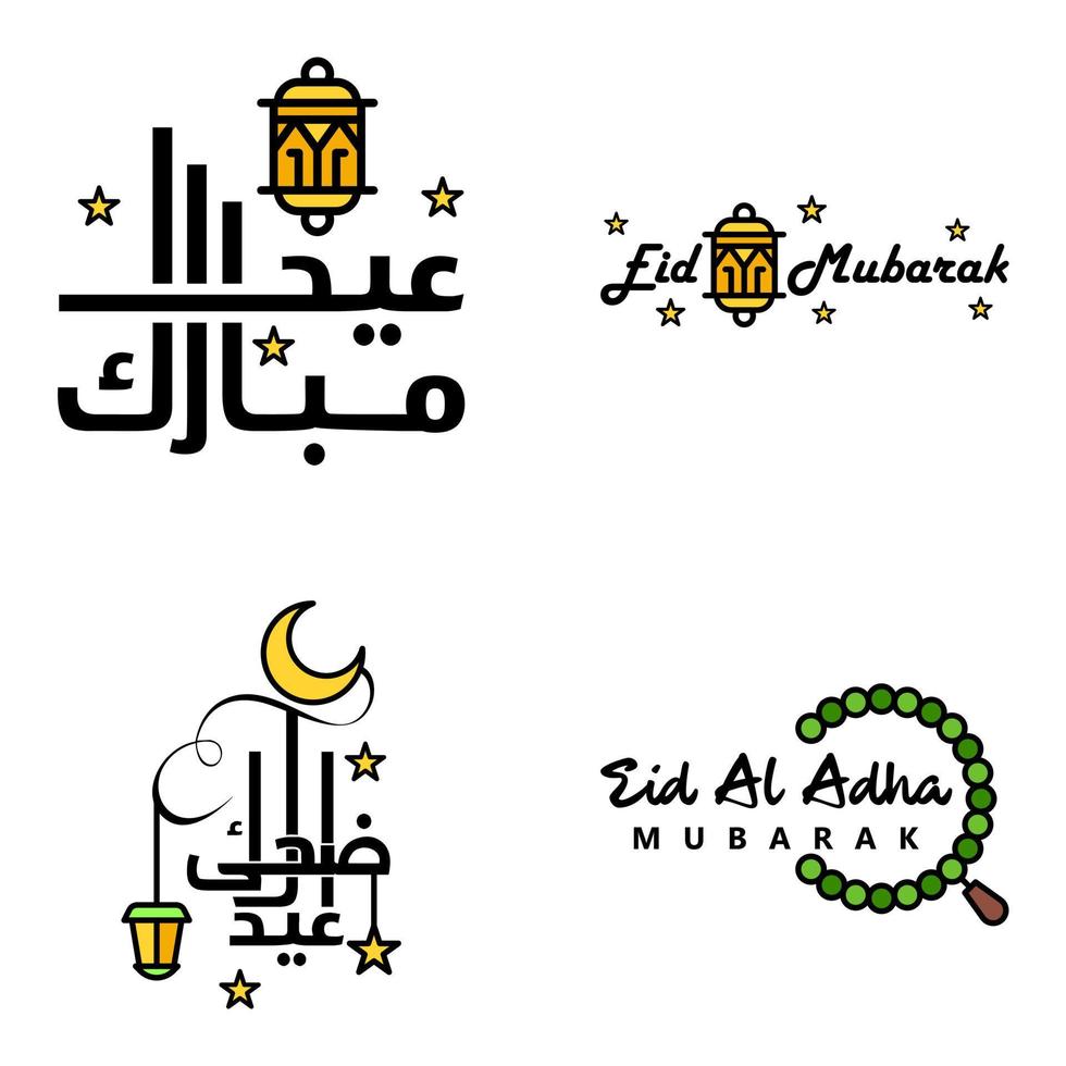 deseándole muy feliz eid conjunto escrito de 4 caligrafía decorativa árabe útil para tarjetas de felicitación y otros materiales vector