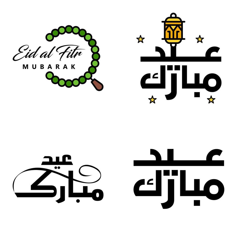 Eid Mubarak Pack Of 4 Islamic Designs With Arabic Calligraphy And Ornament Isolated On White Background Eid Mubarak of Arabic Calligraphy vector