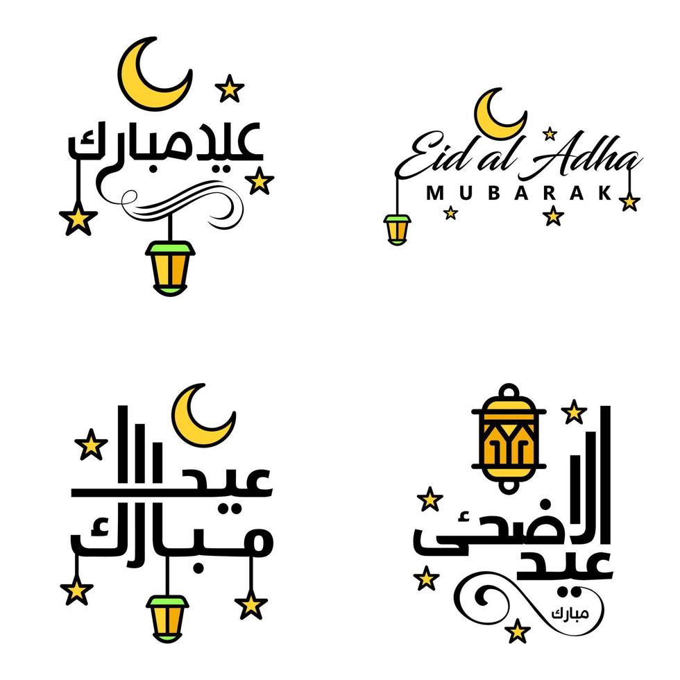 paquete de vectores de 4 texto de caligrafía árabe eid mubarak celebración del festival de la comunidad musulmana