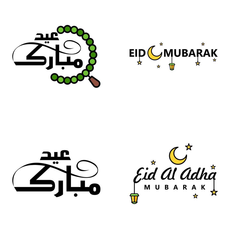 Set of 4 Vectors Eid Mubarak Happy Eid for You In Arabic Calligraphy Style Curly Script with Stars Lamp moon