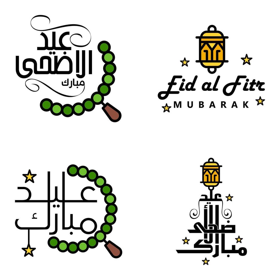 Eid Mubarak Calligraphy Pack Of 4 Greeting Messages Hanging Stars and Moon on Isolated White Background Religious Muslim Holiday vector