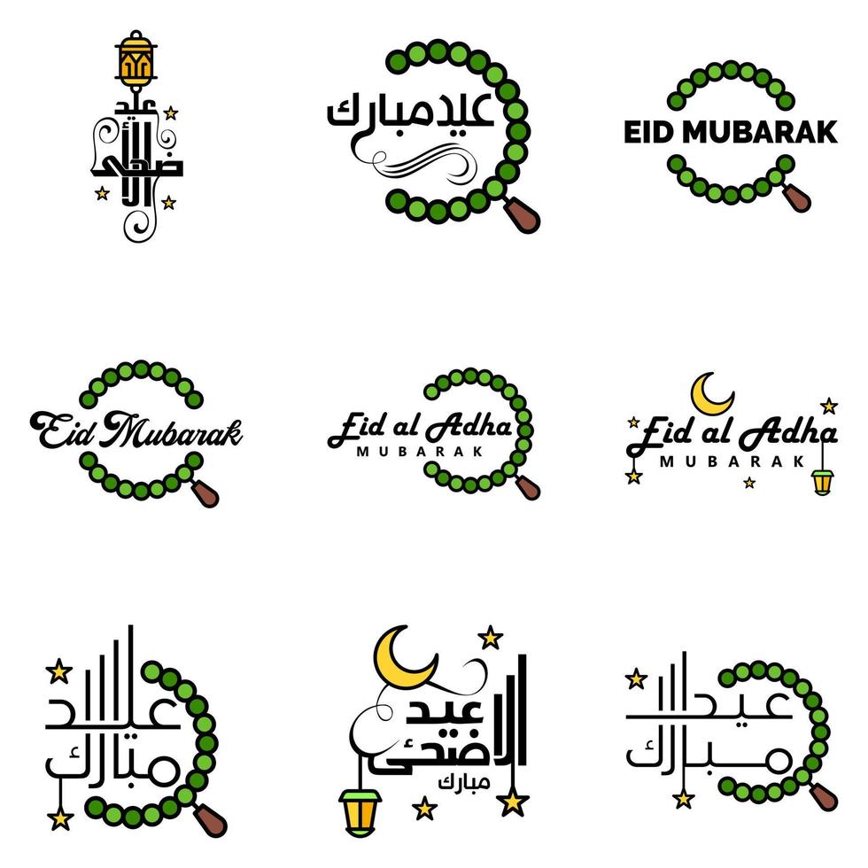 Eid Mubarak Pack Of 9 Islamic Designs With Arabic Calligraphy And Ornament Isolated On White Background Eid Mubarak of Arabic Calligraphy vector