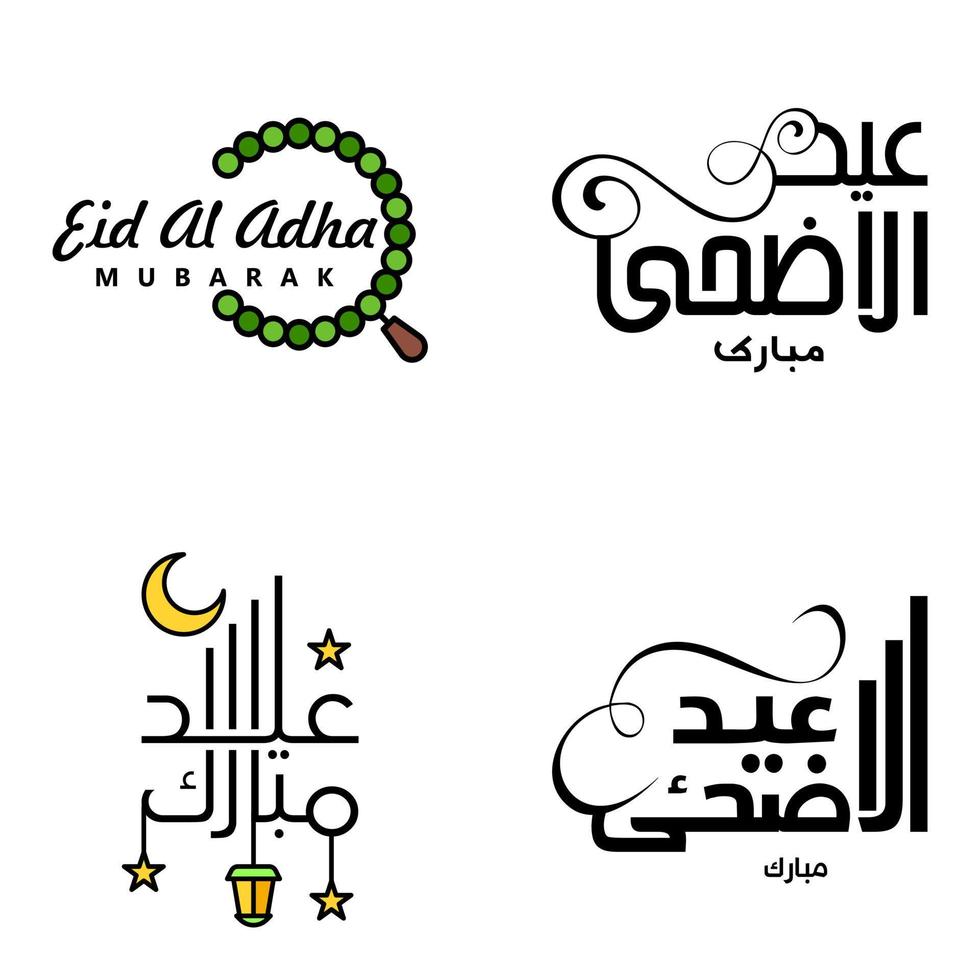 Eid Mubarak Calligraphy Pack Of 4 Greeting Messages Hanging Stars and Moon on Isolated White Background Religious Muslim Holiday vector