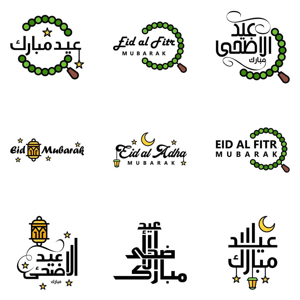 Pack of 9 Vector of Arabic Calligraphy Text with Moon And Stars of Eid Mubarak for the Celebration of Muslim Community Festival