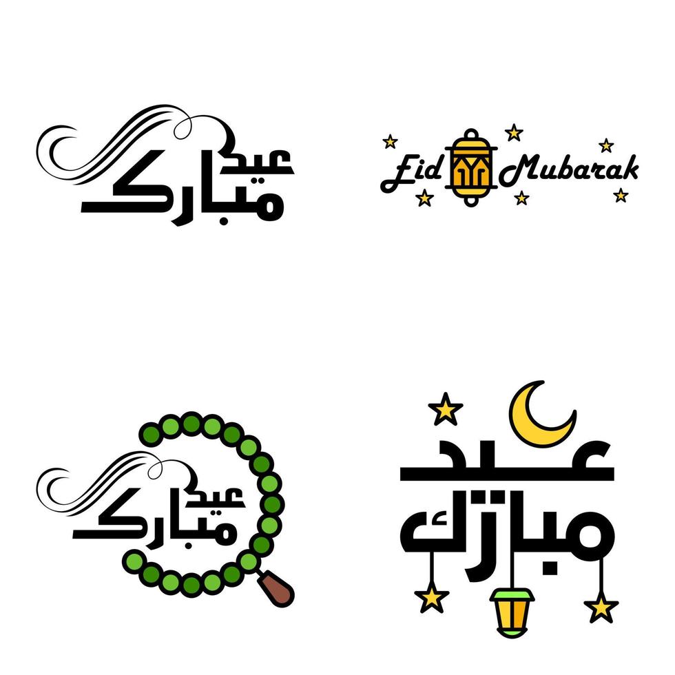 deseándole muy feliz eid conjunto escrito de 4 caligrafía decorativa árabe útil para tarjetas de felicitación y otros materiales vector