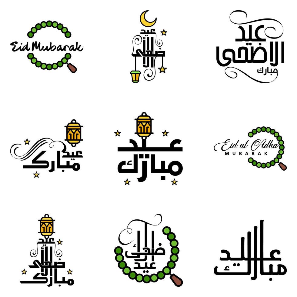 feliz de eid paquete de 9 tarjetas de felicitación de eid mubarak con estrellas brillantes en el festival de la comunidad musulmana de caligrafía árabe vector