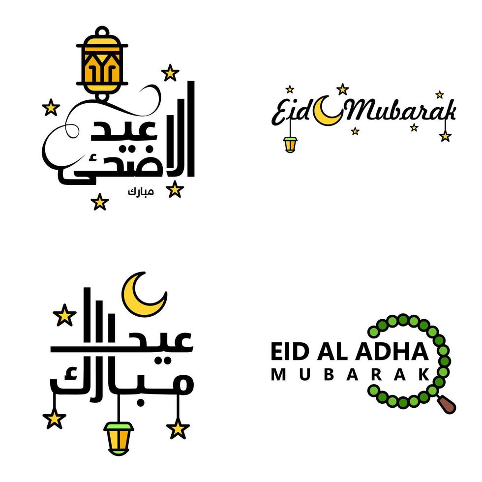 Set of 4 Vectors Eid Mubarak Happy Eid for You In Arabic Calligraphy Style Curly Script with Stars Lamp moon