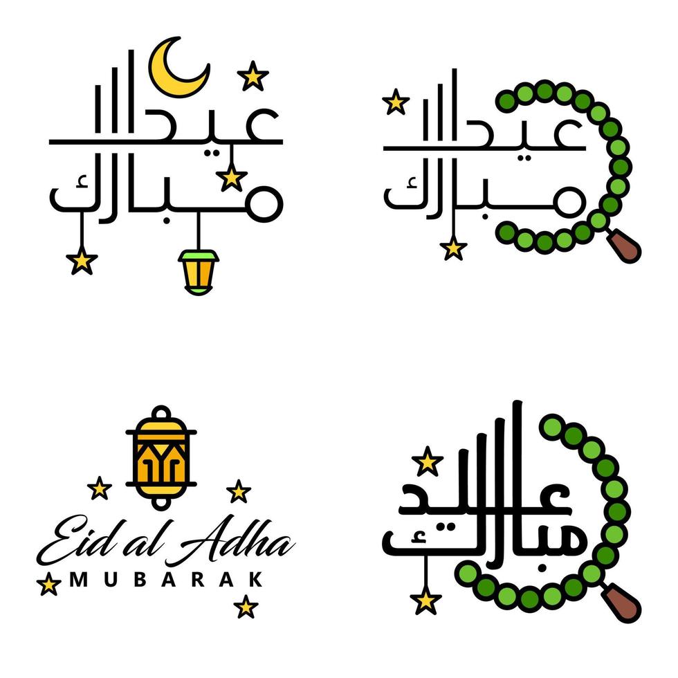 hermosa colección de 4 escritos de caligrafía árabe utilizados en tarjetas de felicitaciones con motivo de festividades islámicas como festividades religiosas eid mubarak happy eid vector