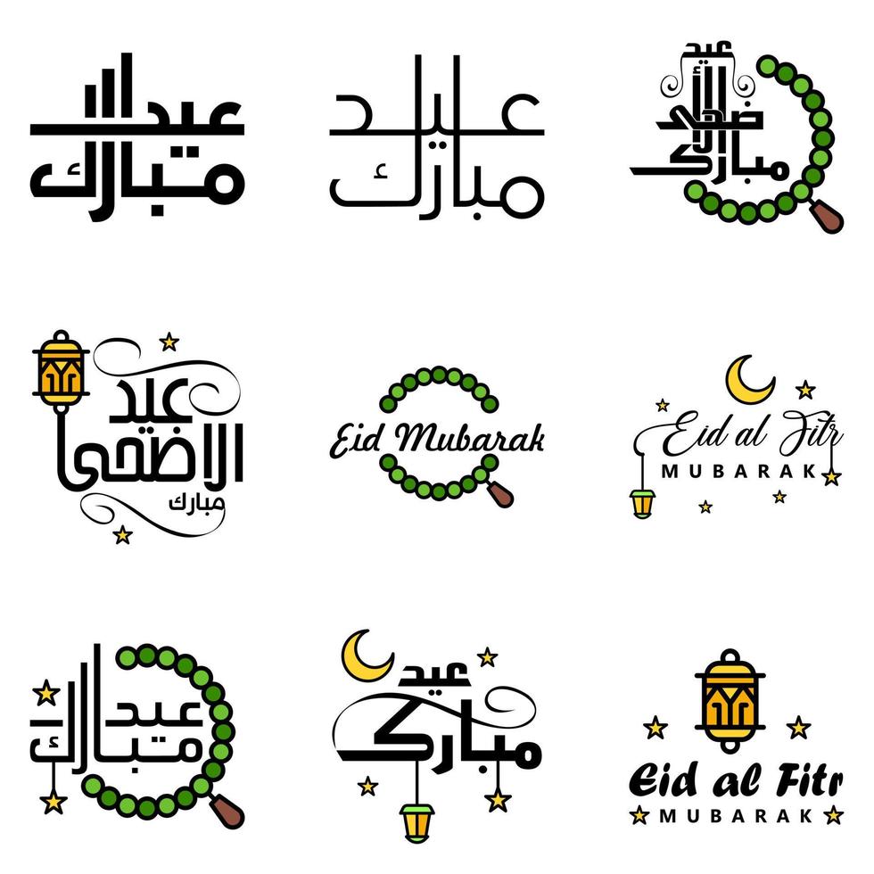 Happy Eid Mubarak Selamat Hari Raya Idul Fitri Eid Alfitr Vector Pack of 9 Illustration Best for Greeting Cards Poster and Banners