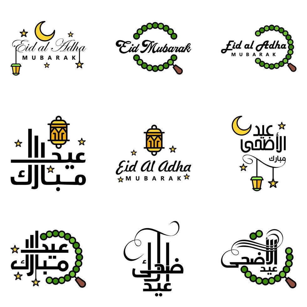 9 Modern Eid Fitr Greetings Written In Arabic Calligraphy Decorative Text For Greeting Card And Wishing The Happy Eid On This Religious Occasion vector