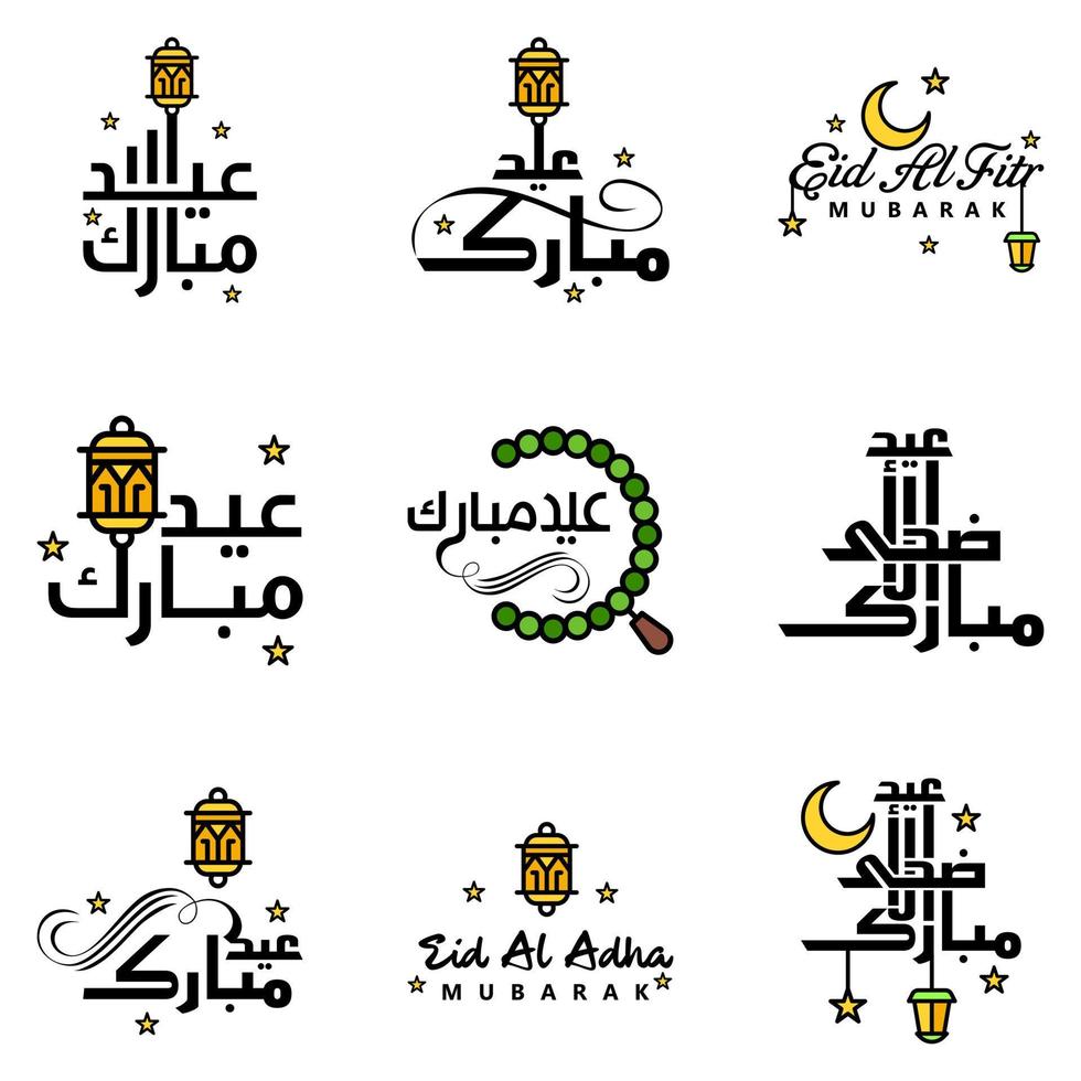 Pack of 9 Vector of Arabic Calligraphy Text with Moon And Stars of Eid Mubarak for the Celebration of Muslim Community Festival