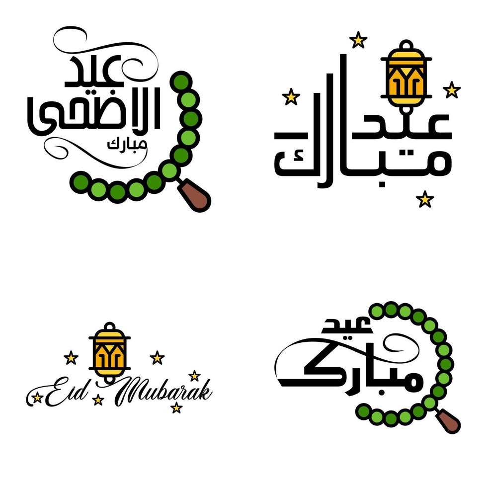 4 Best Vectors Happy Eid in Arabic Calligraphy Style Especially For Eid Celebrations and Greeting People