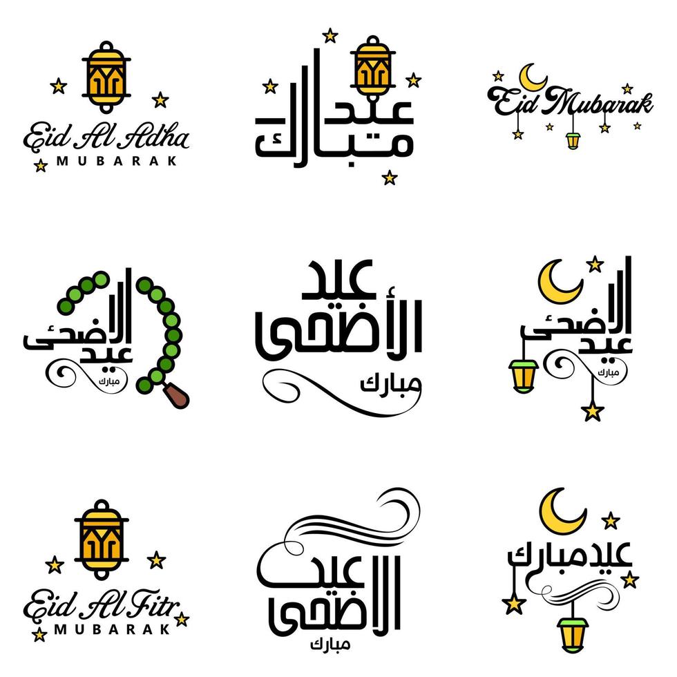 Happy Eid Mubarak Selamat Hari Raya Idul Fitri Eid Alfitr Vector Pack of 9 Illustration Best for Greeting Cards Poster and Banners
