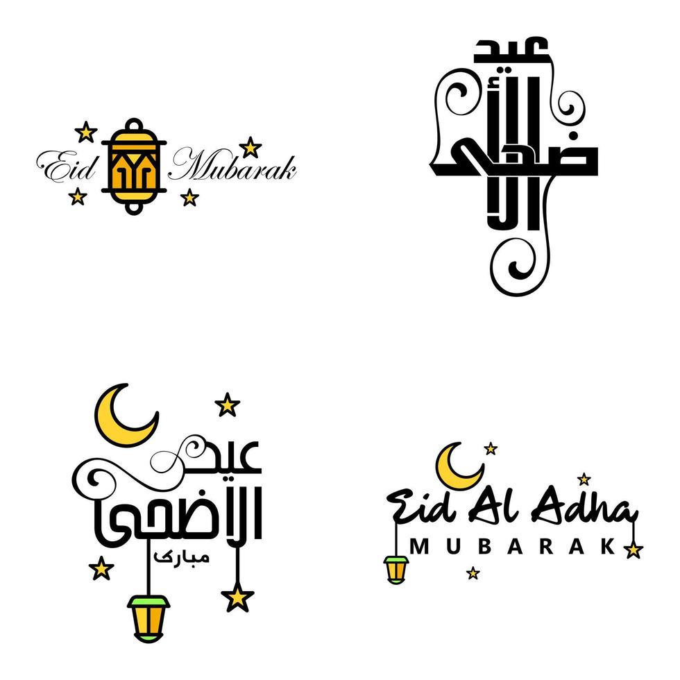 eid mubarak ramadan mubarak fondo paquete de 4 diseño de texto de saludo con linterna de luna dorada sobre fondo blanco vector
