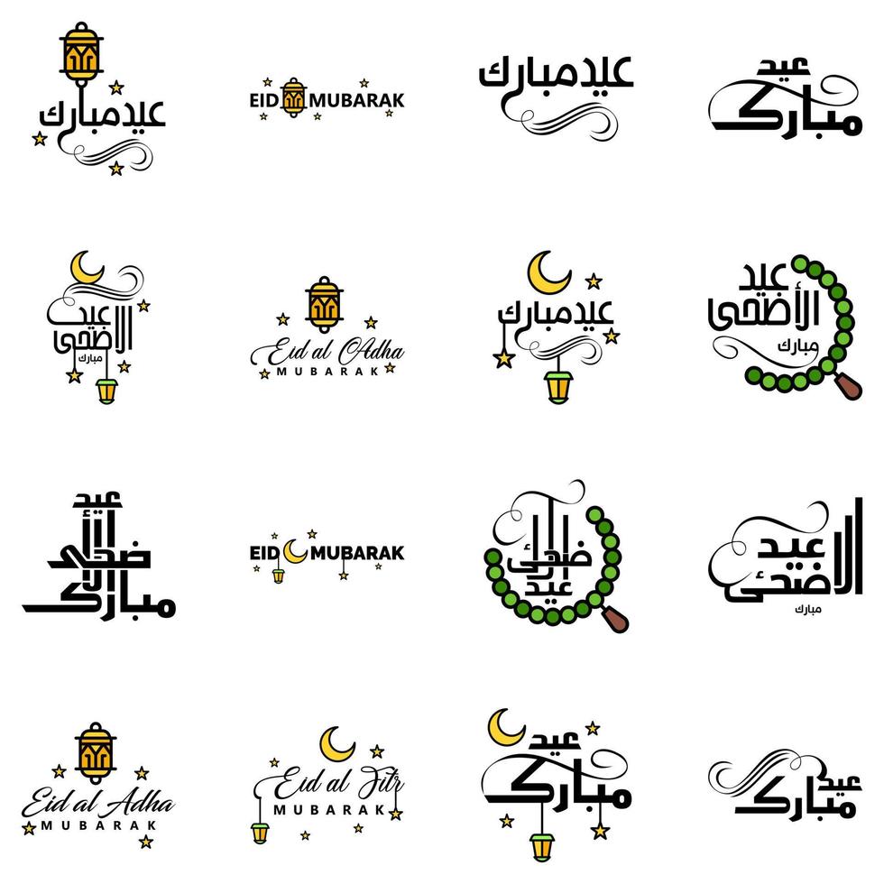 Eid Mubarak Ramadan Mubarak Background Pack of 16 Greeting Text Design with Moon Gold Lantern on White Background vector