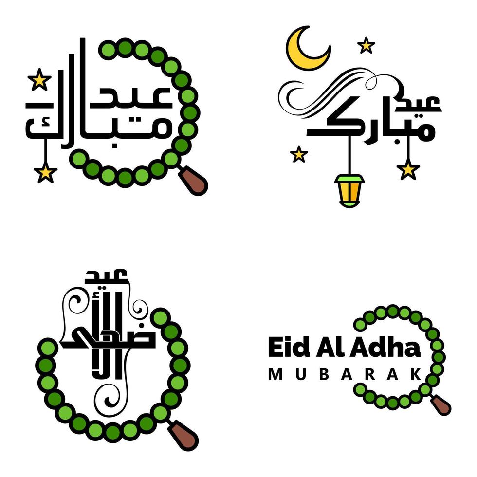 eid mubarak ramadan mubarak fondo paquete de 4 diseño de texto de saludo con linterna de luna dorada sobre fondo blanco vector