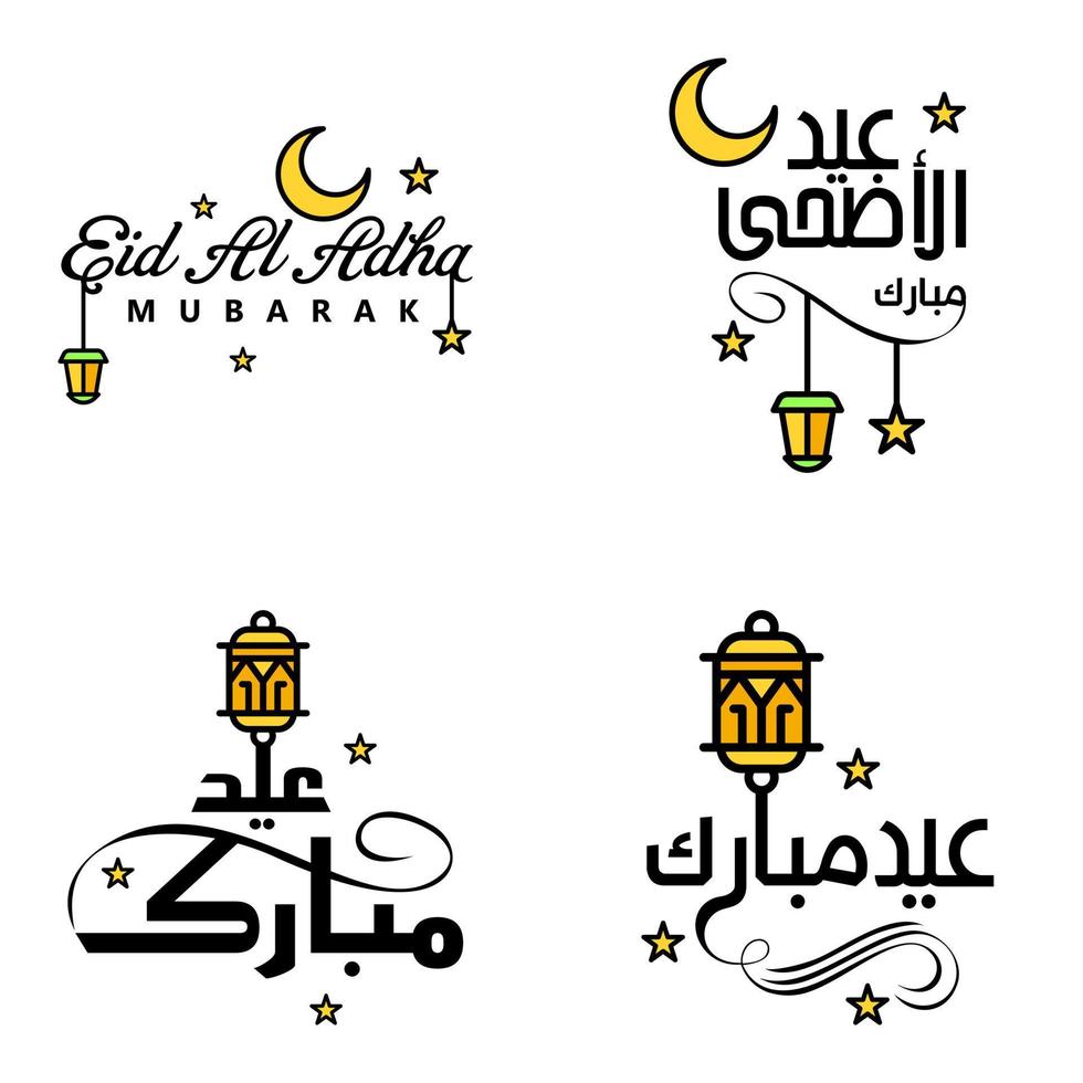 Beautiful Collection of 4 Arabic Calligraphy Writings Used In Congratulations Greeting Cards On The Occasion Of Islamic Holidays Such As Religious Holidays Eid Mubarak Happy Eid vector