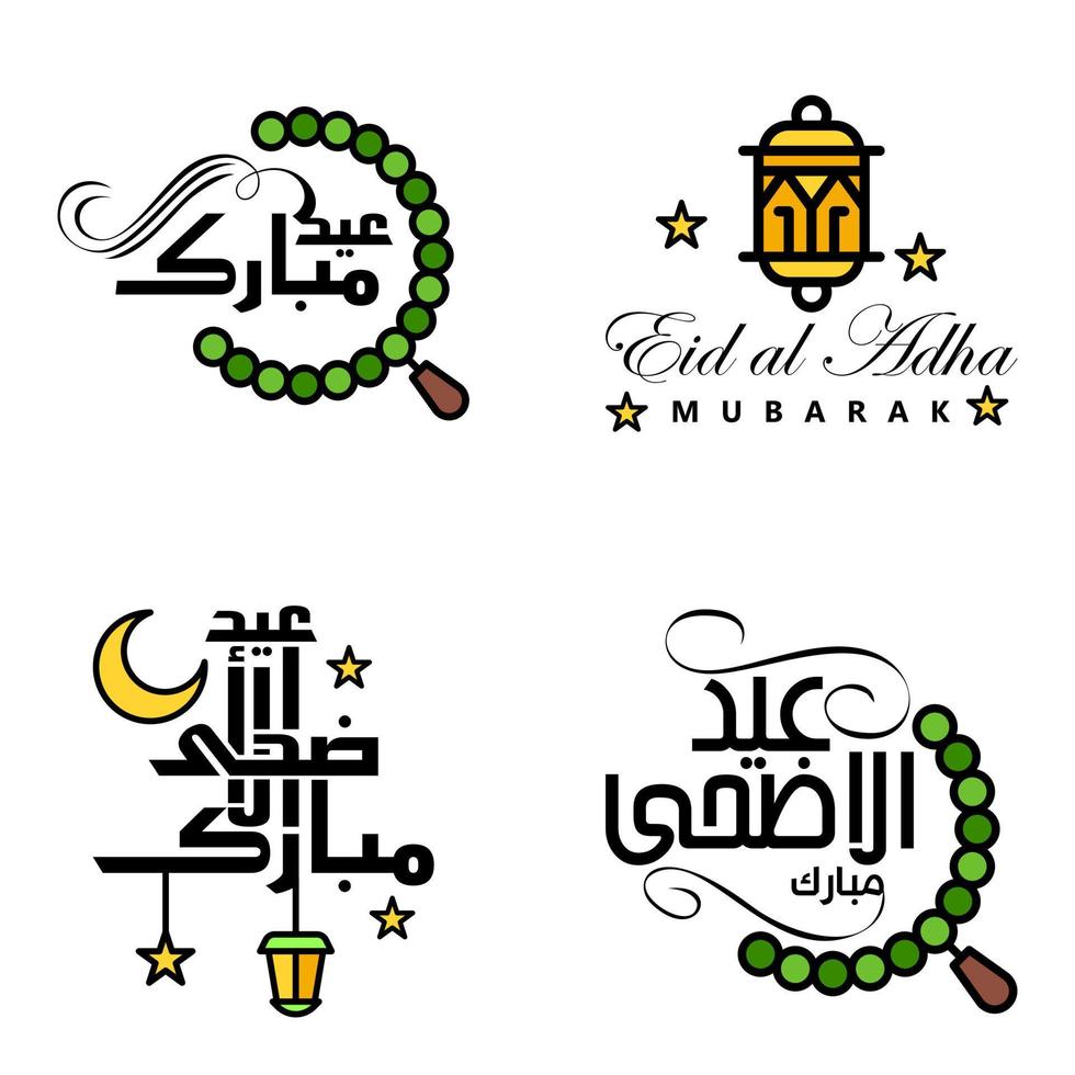 Wishing You Very Happy Eid Written Set Of 4 Arabic Decorative Calligraphy Useful For Greeting Card and Other Material vector
