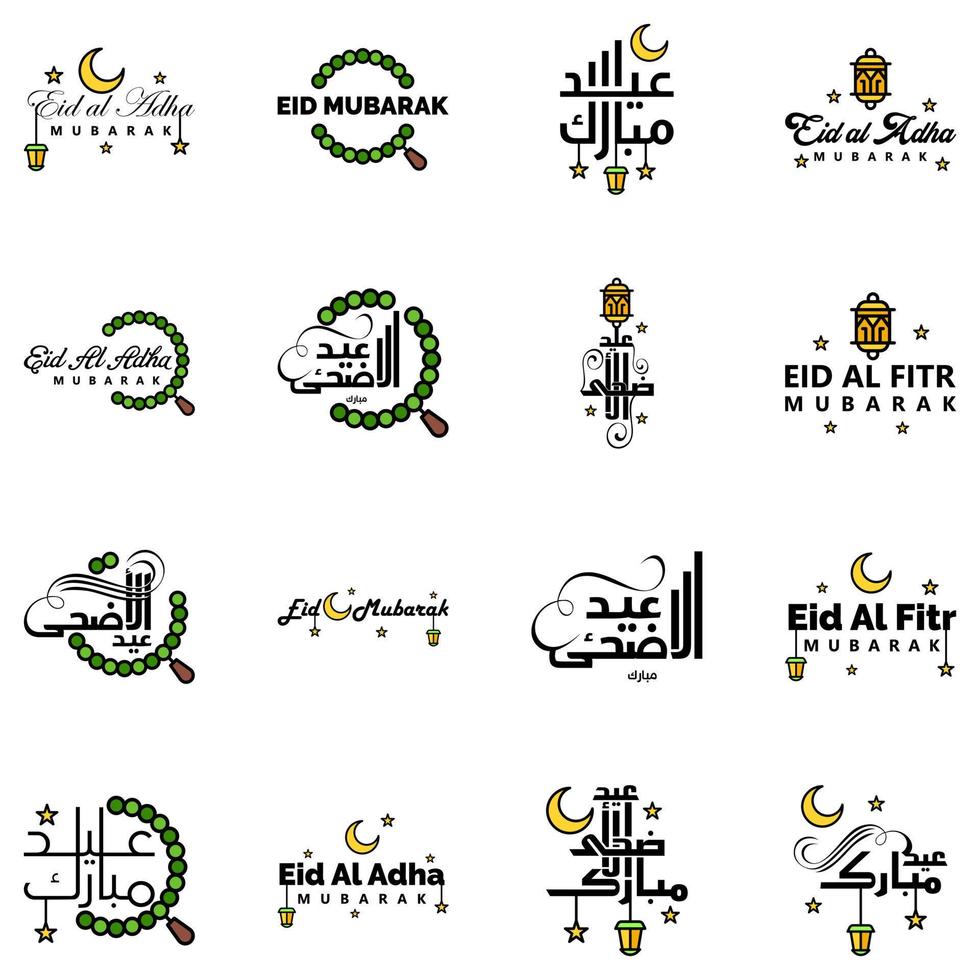 16 Modern Eid Fitr Greetings Written In Arabic Calligraphy Decorative Text For Greeting Card And Wishing The Happy Eid On This Religious Occasion vector