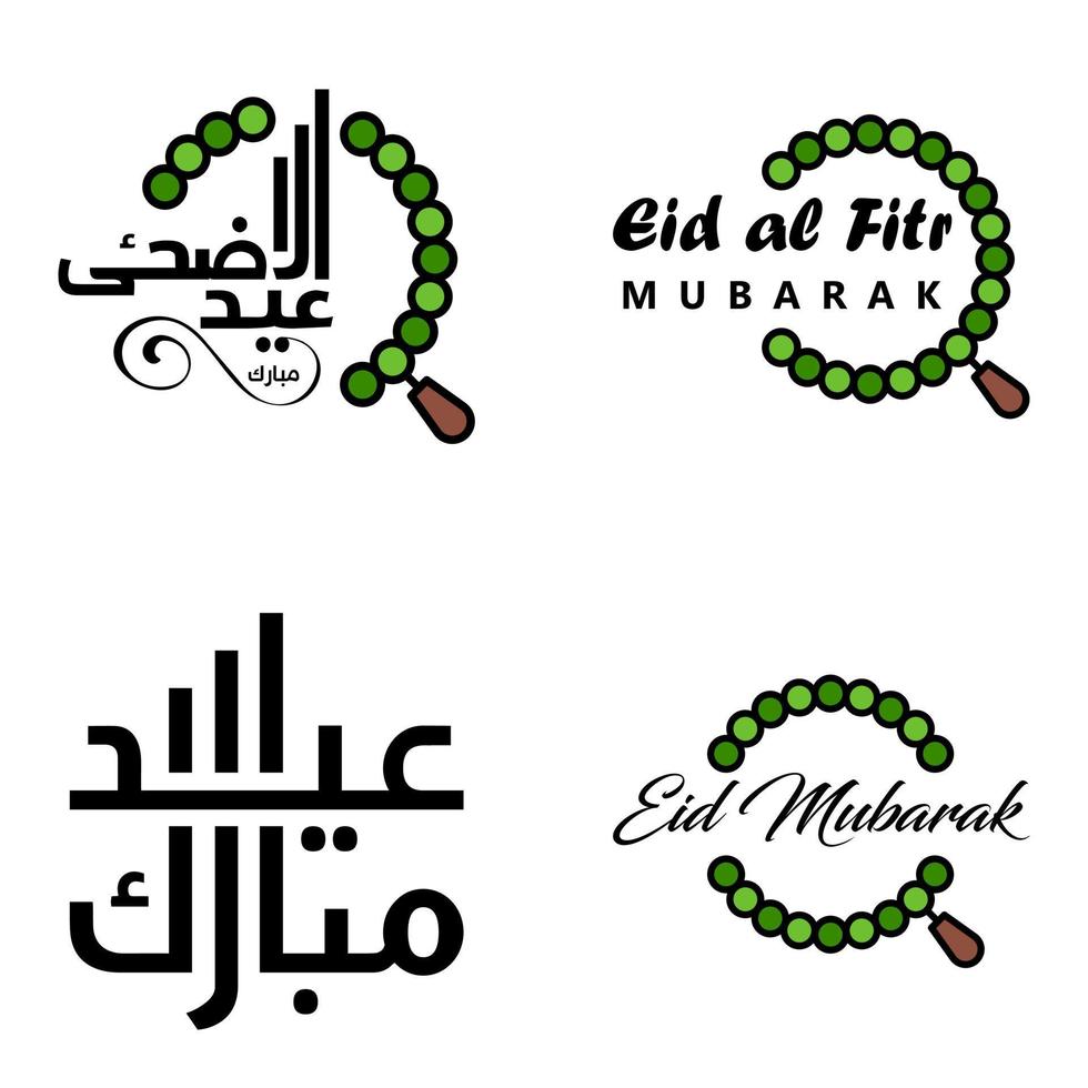 deseándole muy feliz eid conjunto escrito de 4 caligrafía decorativa árabe útil para tarjetas de felicitación y otros materiales vector