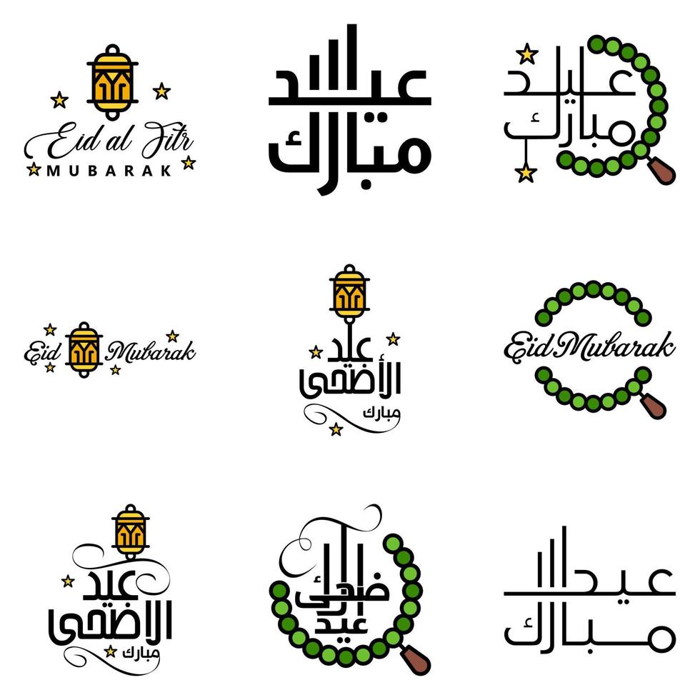 Pack of 9 Vector of Arabic Calligraphy Text with Moon And Stars of Eid Mubarak for the Celebration of Muslim Community Festival