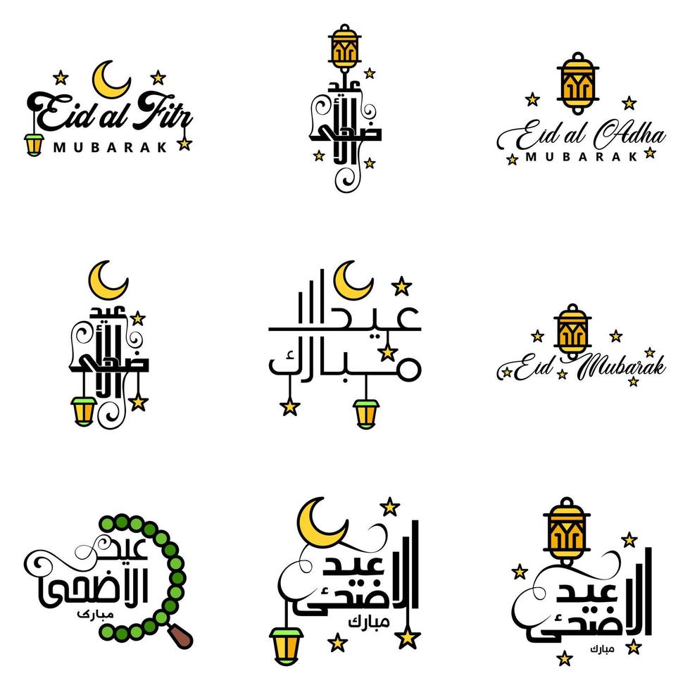 paquete de eid mubarak de 9 diseños islámicos con caligrafía árabe y adorno aislado sobre fondo blanco eid mubarak de caligrafía árabe vector