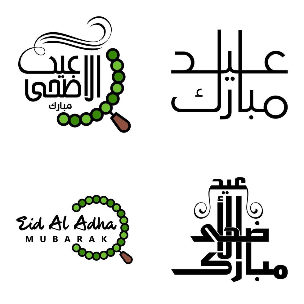 Happy of Eid Pack of 4 Eid Mubarak Greeting Cards with Shining Stars in Arabic Calligraphy Muslim Community festival vector