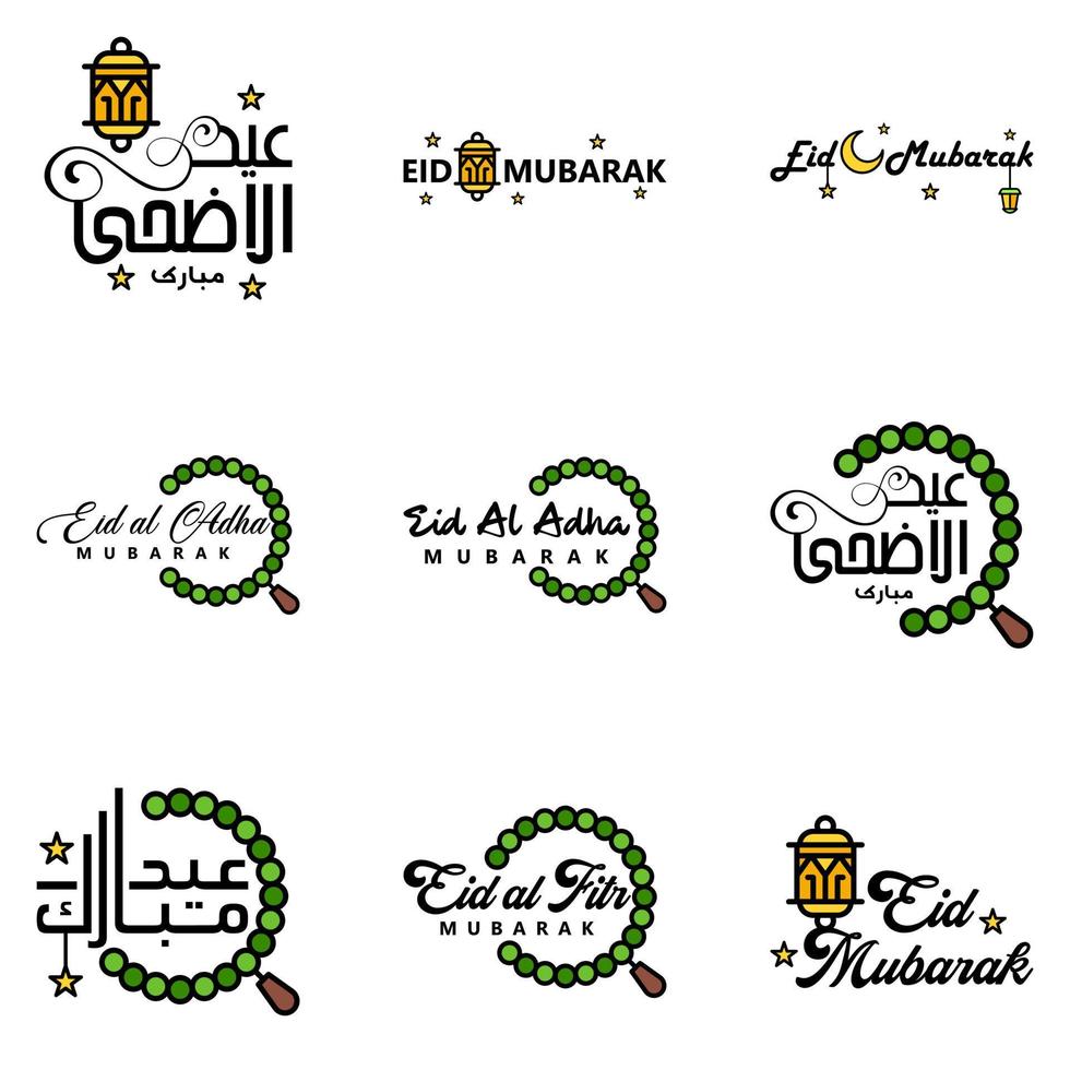 Modern Pack of 9 Eidkum Mubarak Traditional Arabic Modern Square Kufic Typography Greeting Text Decorated With Stars and Moon vector