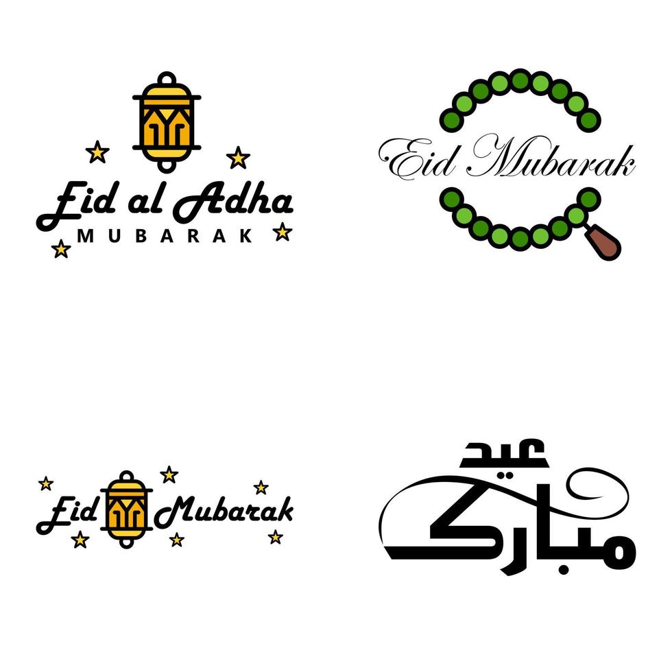 4 Modern Eid Fitr Greetings Written In Arabic Calligraphy Decorative Text For Greeting Card And Wishing The Happy Eid On This Religious Occasion vector