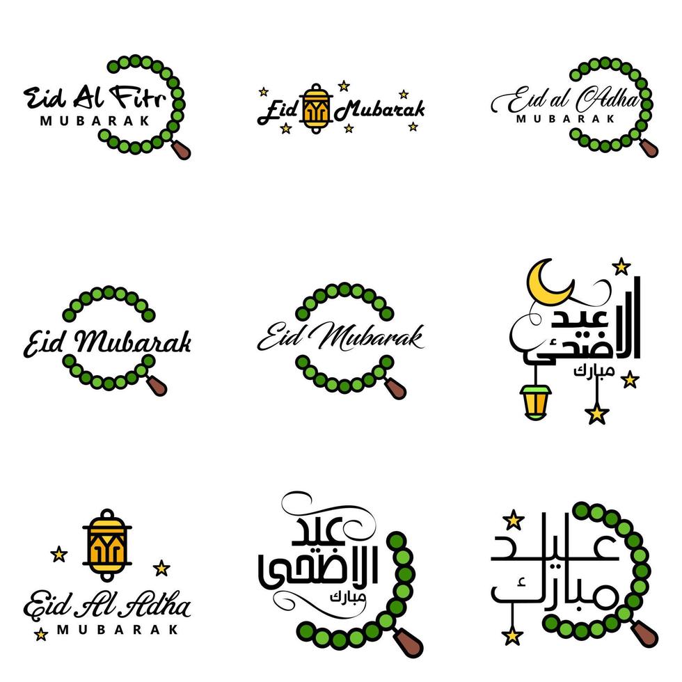 9 mejores vectores feliz eid en estilo de caligrafía árabe especialmente para celebraciones de eid y saludar a la gente